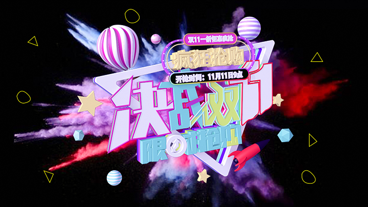 个人作品集（图ZMjI3MTg4ODUy） - 软件界面 - 站酷设计师太子殿下的豌豆原创素材 - 站酷ZCOOL