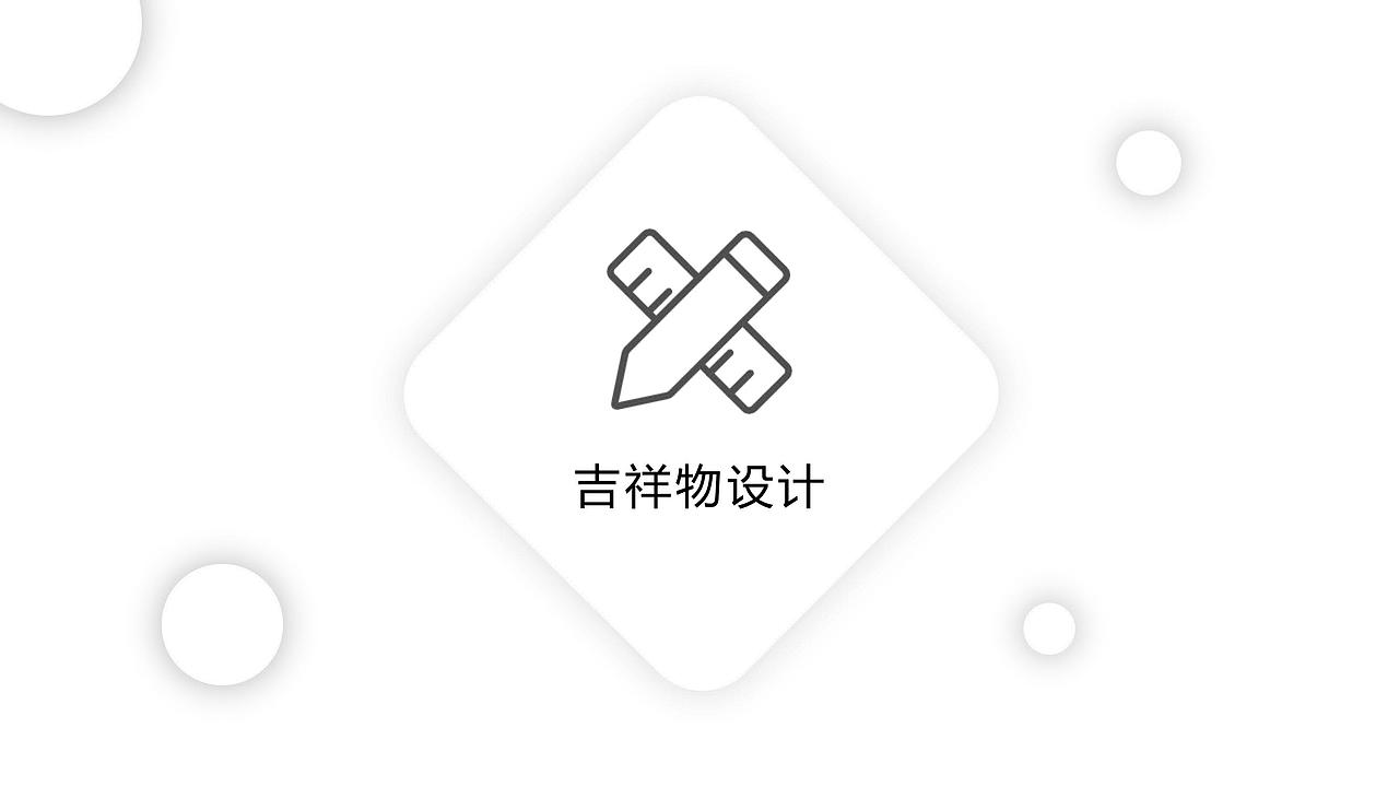 溯·幻海品牌设计（图ZMjc3NDM2NTI0） - IP形象 - 站酷设计师布心信原创素材 - 站酷ZCOOL