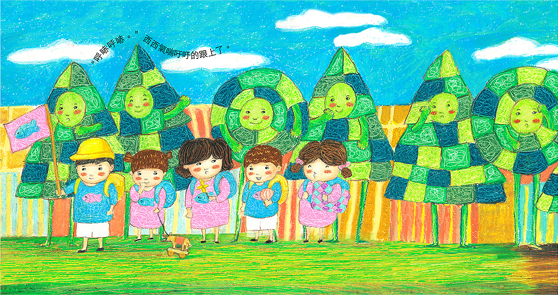 “呼哧呼哧”西西气喘吁吁的跟上了。