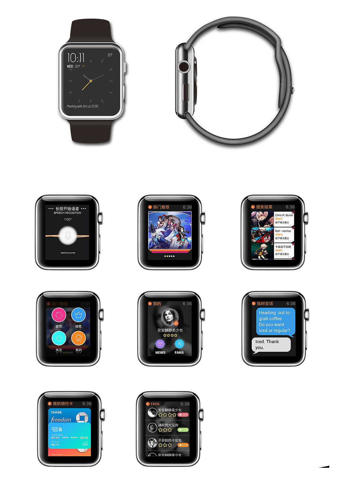 iWatch