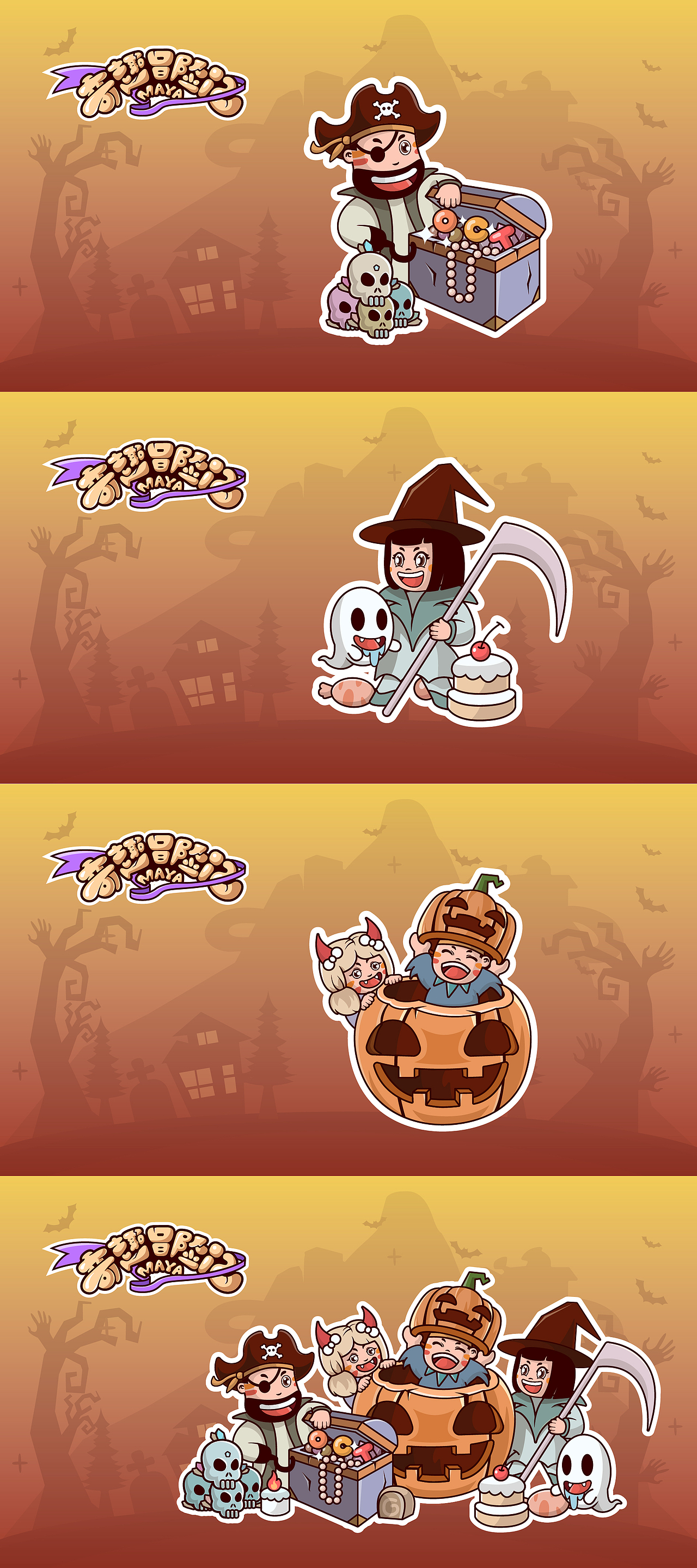 原創(chuàng)品牌插畫主視覺。（圖ZMjE3OTUzOTgw） - 商業(yè)插畫 - 站酷設(shè)計(jì)師創(chuàng)美客神秘島原創(chuàng)素材 - 站酷ZCOOL