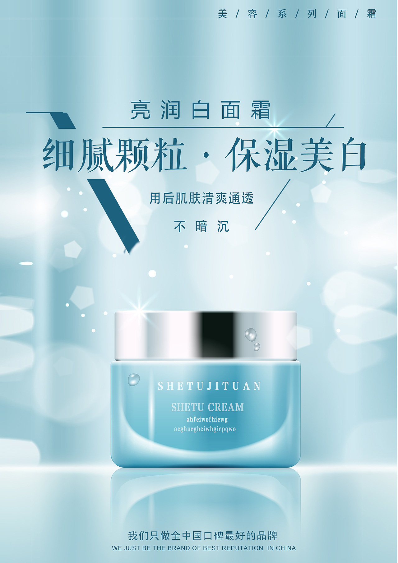 海报、易拉宝（图ZMjI3NjU0MTA4） - 海报 - 站酷设计师陳先森丶原创素材 - 站酷ZCOOL