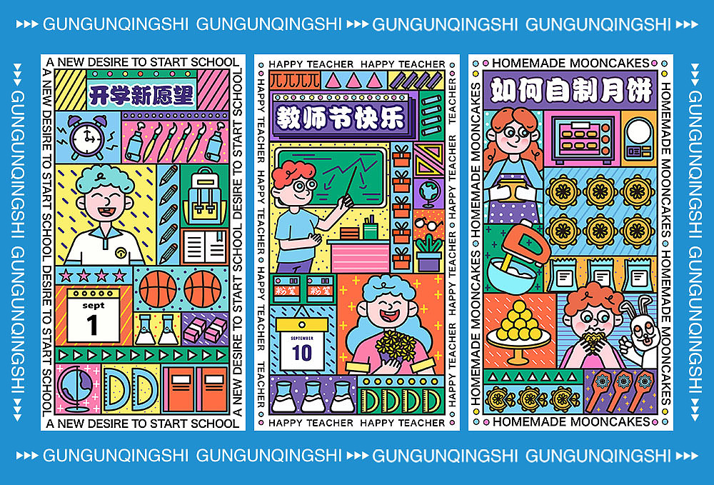 孟菲斯风格主题插画（图ZMjcyMDc0NjEy） - 商业插画 - 站酷设计师啊几啊几原创素材 - 站酷ZCOOL