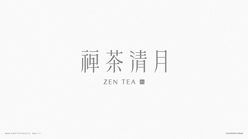 無解品牌｜项目标志案例作品（图ZODQ2ODQxNjg=） - Logo - 站酷设计师無解品牌整合设计原创素材 - 站酷ZCOOL