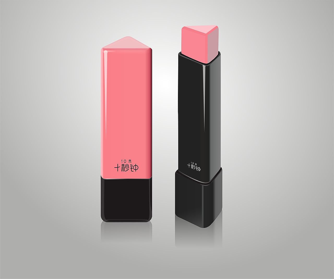 化妆品（包装）（修图）（图ZMTEyMjk1MTA0） - 包装 - 站酷设计师艺伙_DC原创素材 - 站酷ZCOOL