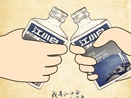 动态海报