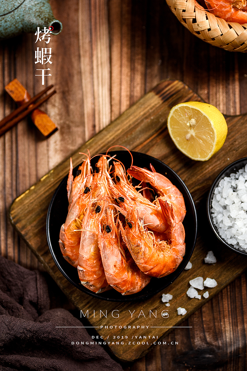 虾干（图ZMTg4OTU3MzU2） - 产品摄影 - 站酷设计师摄影师董名扬原创素材 - 站酷ZCOOL