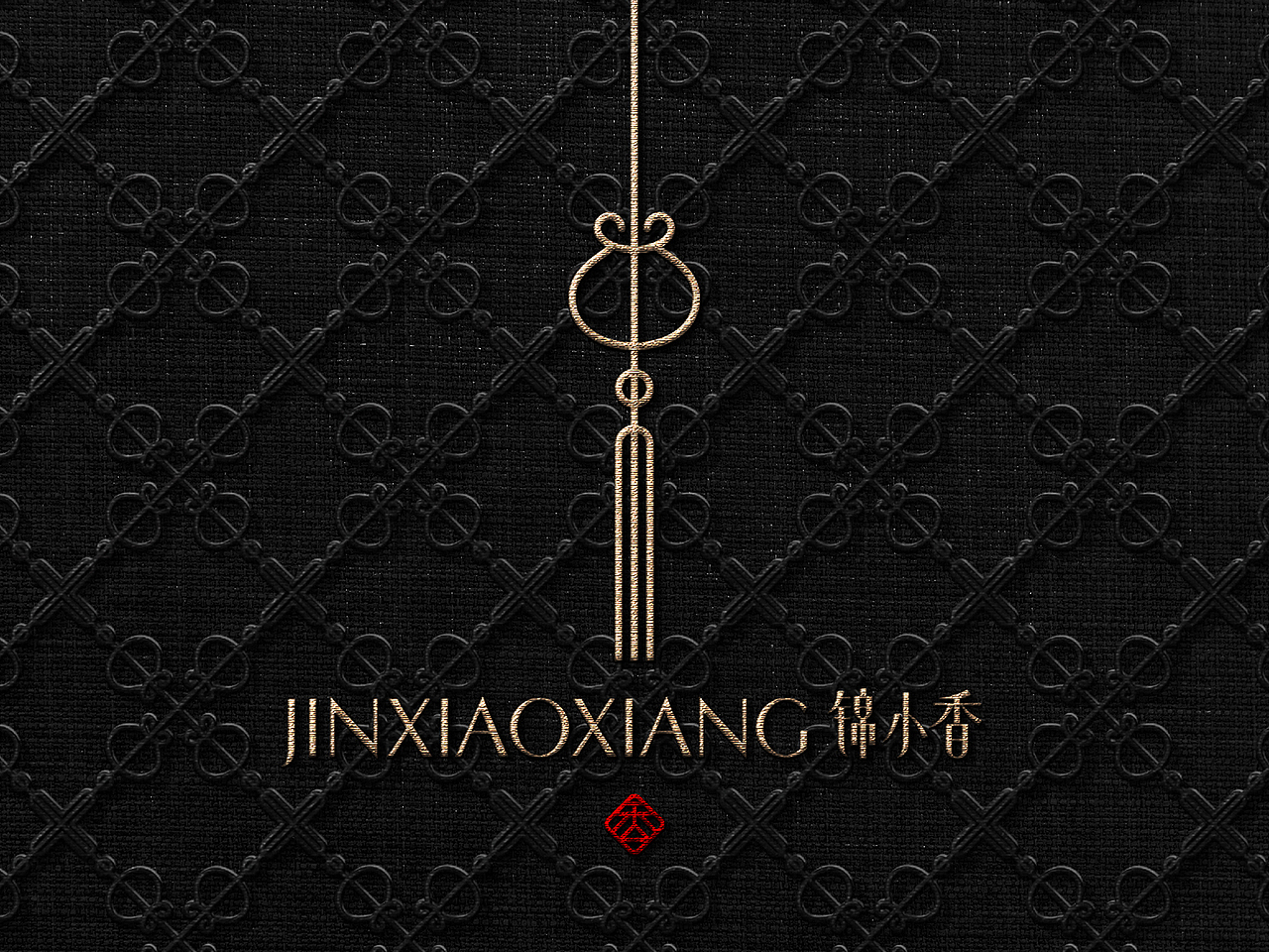 中国风 国潮 化妆品 保健品 食品 logo vi 包装 合集(图ZMjAxNjYxNjgw) - 品牌 - 站酷设计师开天目品牌设计原创素材 - 站酷ZCOOL