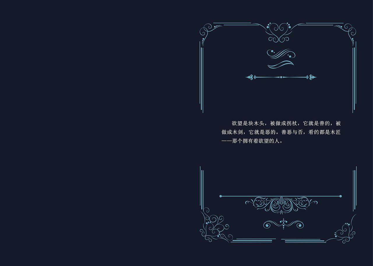 《流浪lust》绘本创作（图ZMjMwNzk4NTk2） - 绘本 - 站酷设计师Madhulk原创素材 - 站酷ZCOOL