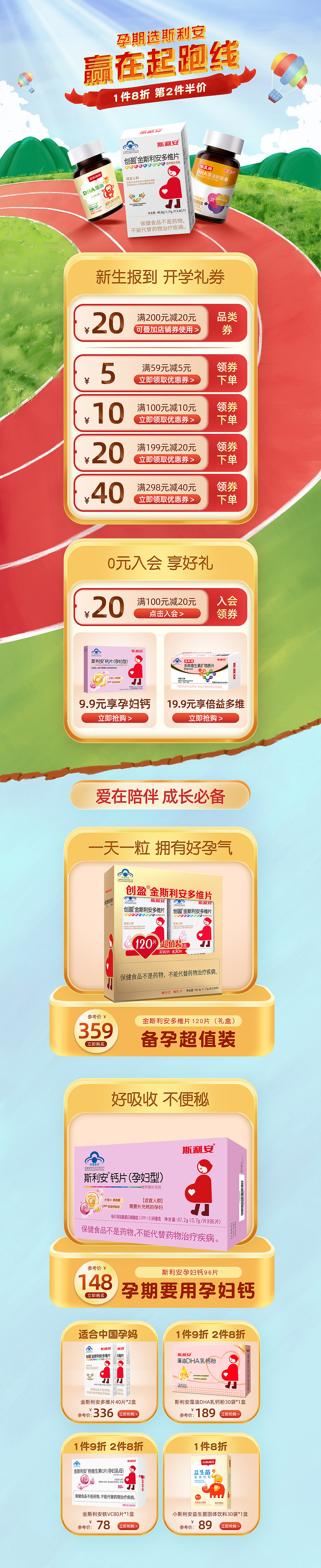 2021年作品總結(jié)（圖ZMjY5OTE3MDAw） - 電商 - 站酷設(shè)計師天上不知宮闕原創(chuàng)素材 - 站酷ZCOOL