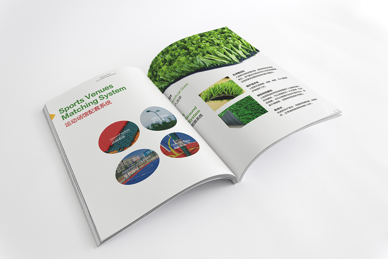 体育设施工程公司宣传册 画册（图ZNTY2OTUxMTY=） - 书籍/画册 - 站酷设计师李李Leni原创素材 - 站酷ZCOOL