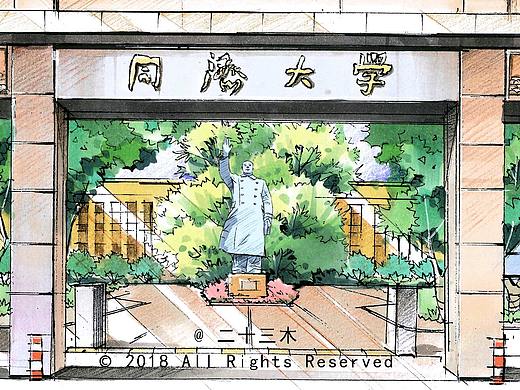同济大学校门手绘插画