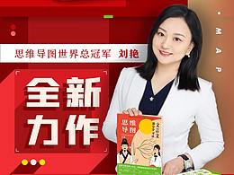手机海报设计