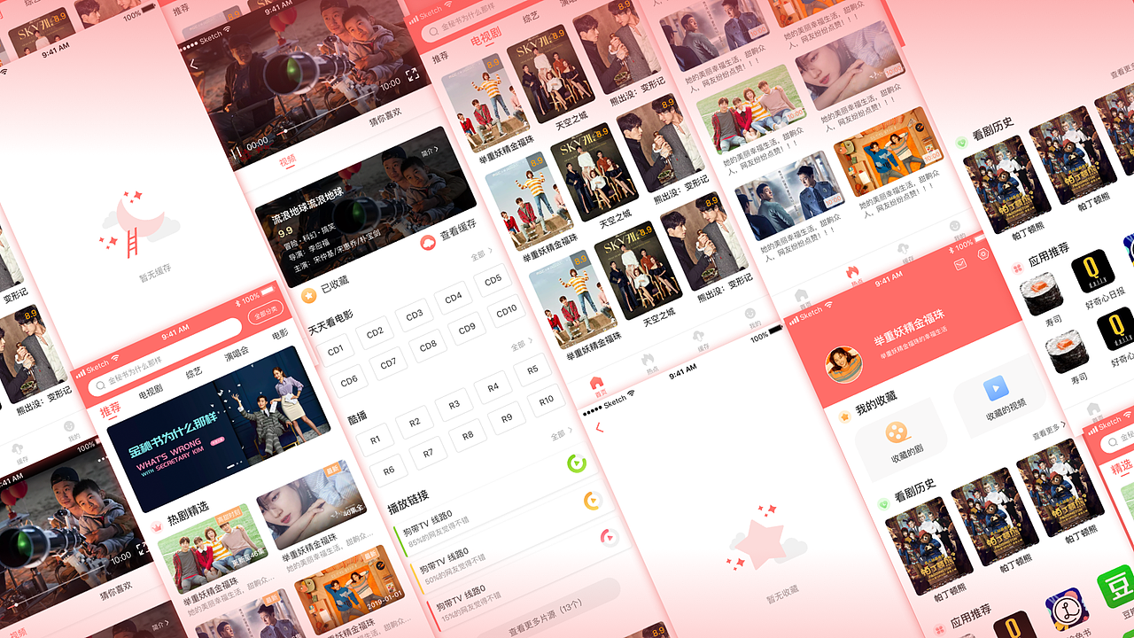 2018年下半年工作小结