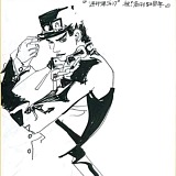 嗨杰克的头像