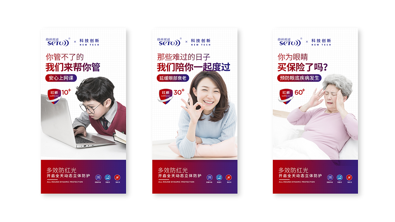 品牌全案之——科技创新