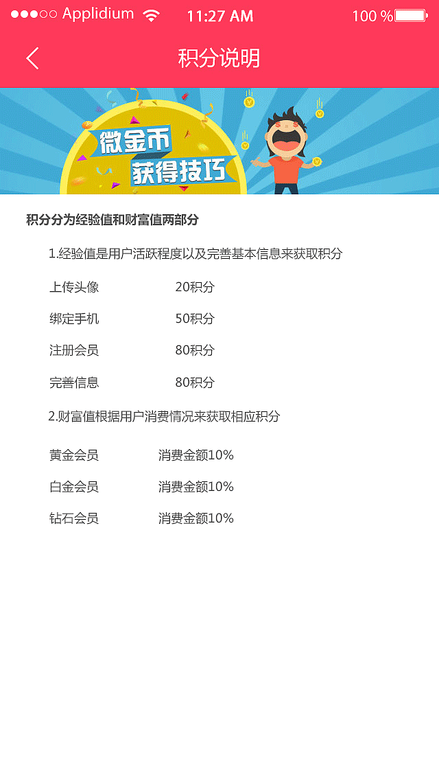 橘子餐厅（图ZNTk3MDA1Njg=） - APP界面 - 站酷设计师小宁馨儿原创素材 - 站酷ZCOOL