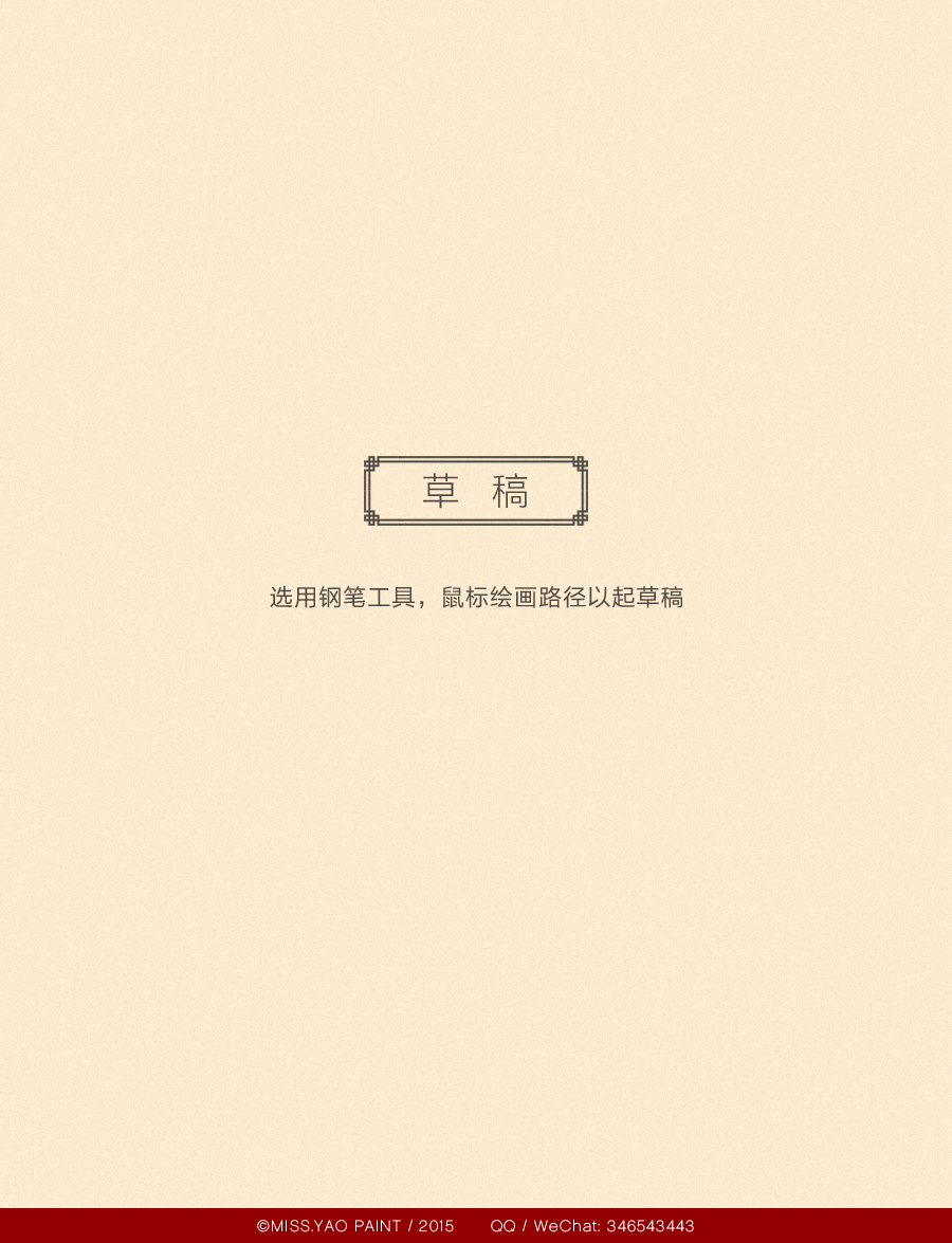 |平面|原创插画整形广告（图ZNTczNTMzNjA=） - 宣传物料 - 站酷设计师MissYao原创素材 - 站酷ZCOOL