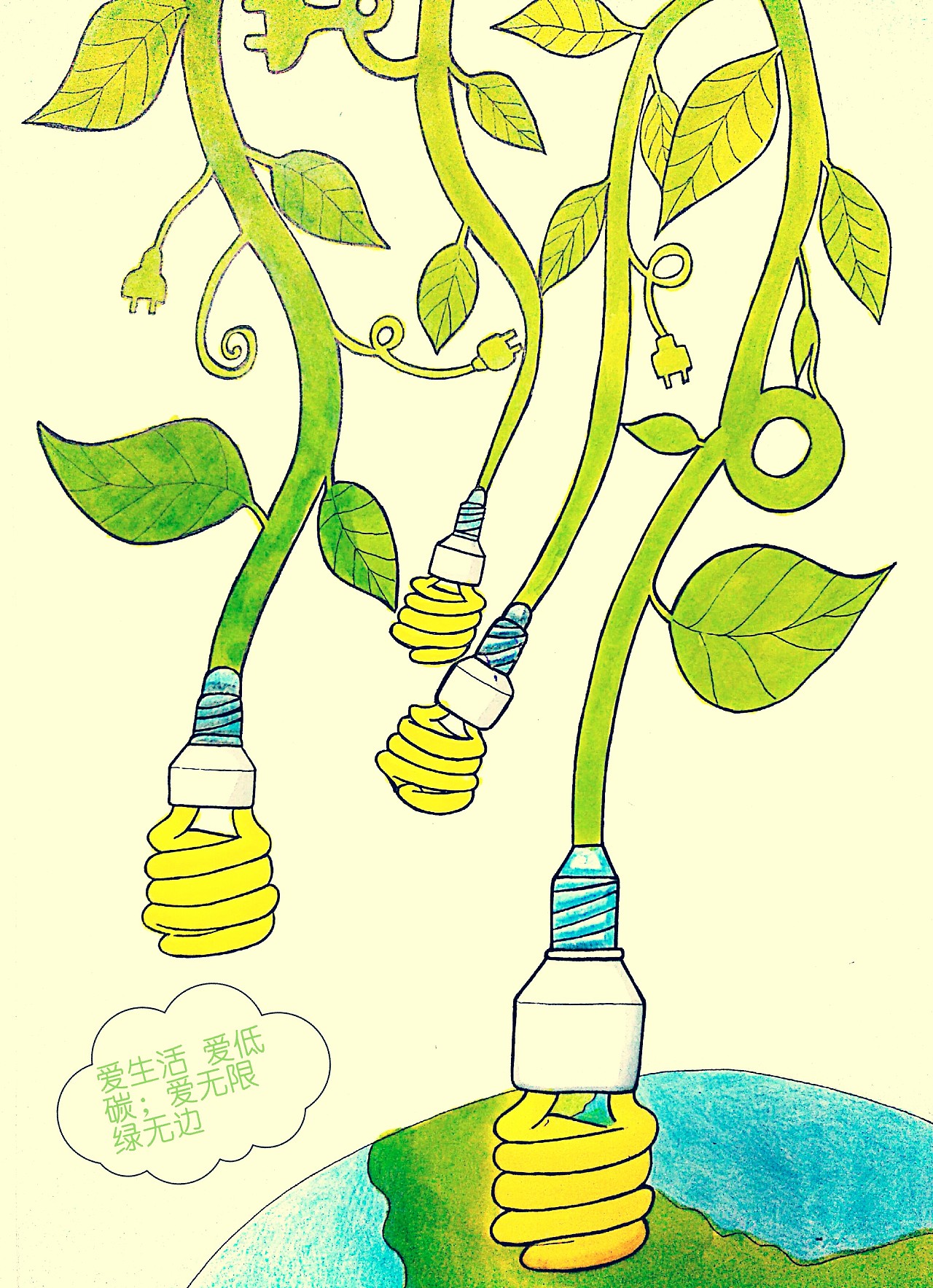 低碳出行环保保护地球地球日绿色手绘插画图片-千库网
