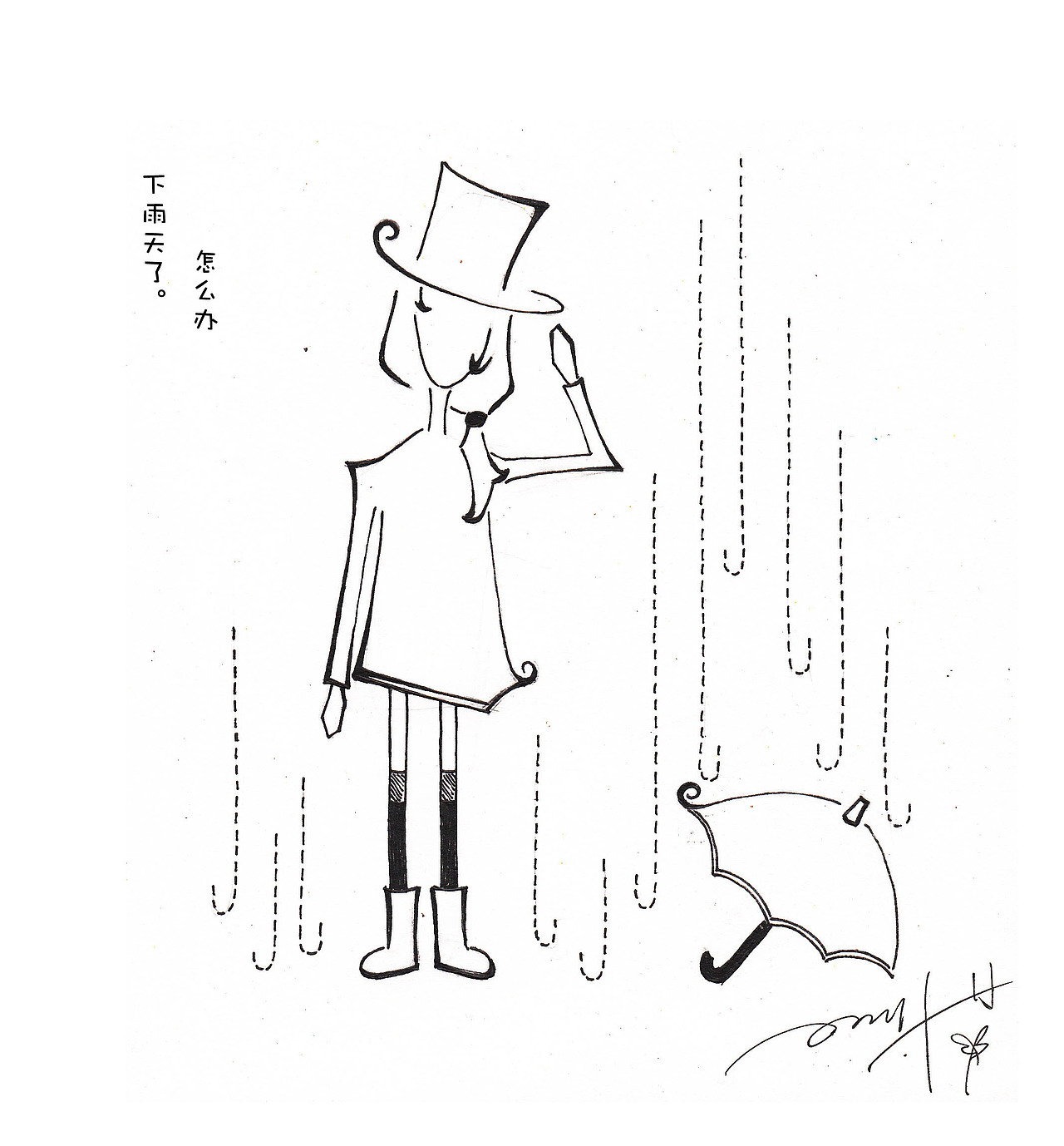 【风听得见】系列插画