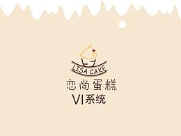 中意