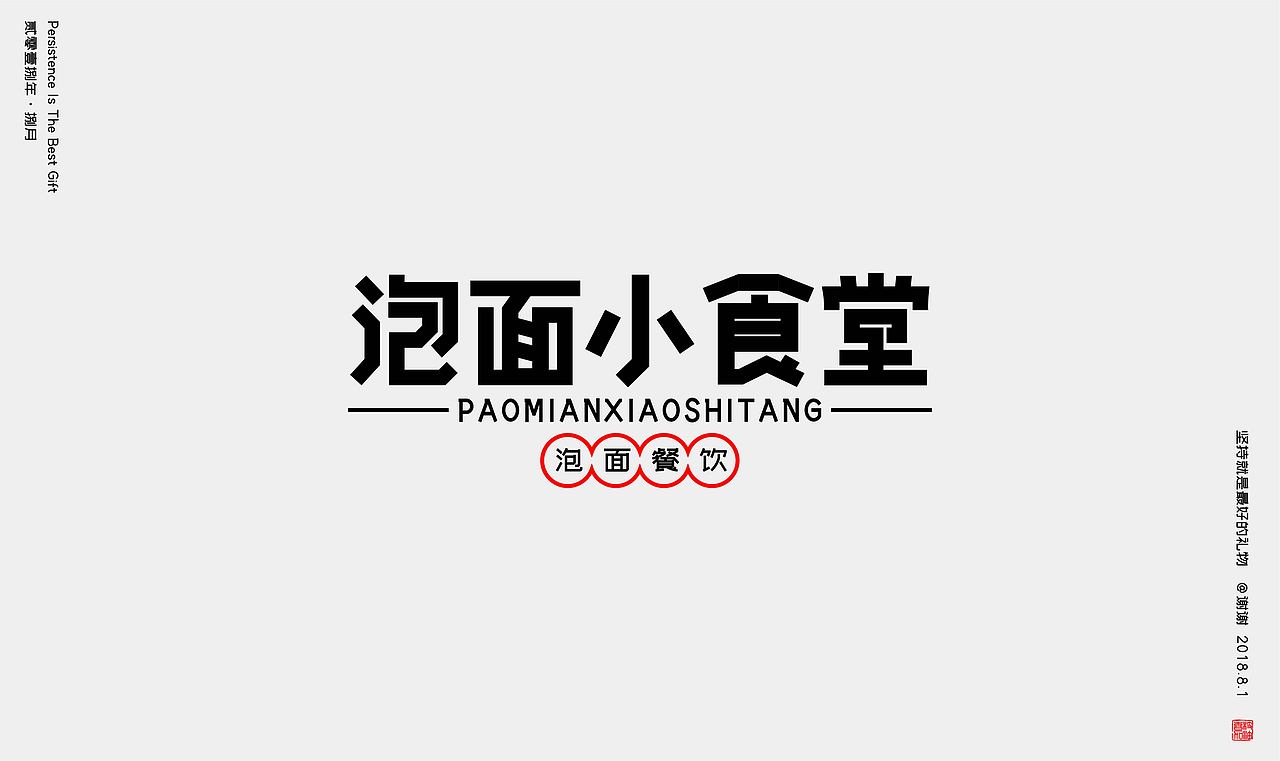 不问归期