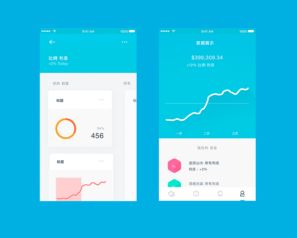 mobaan（图ZMTUwMzQ2MzMy） - APP界面 - 站酷设计师淤青802311原创素材 - 站酷ZCOOL