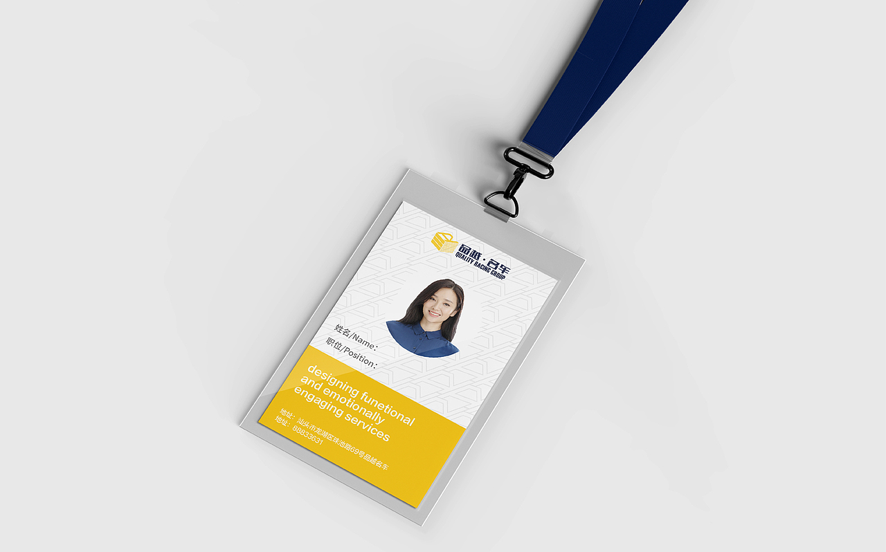 |logo设计|品越·名车VI设计