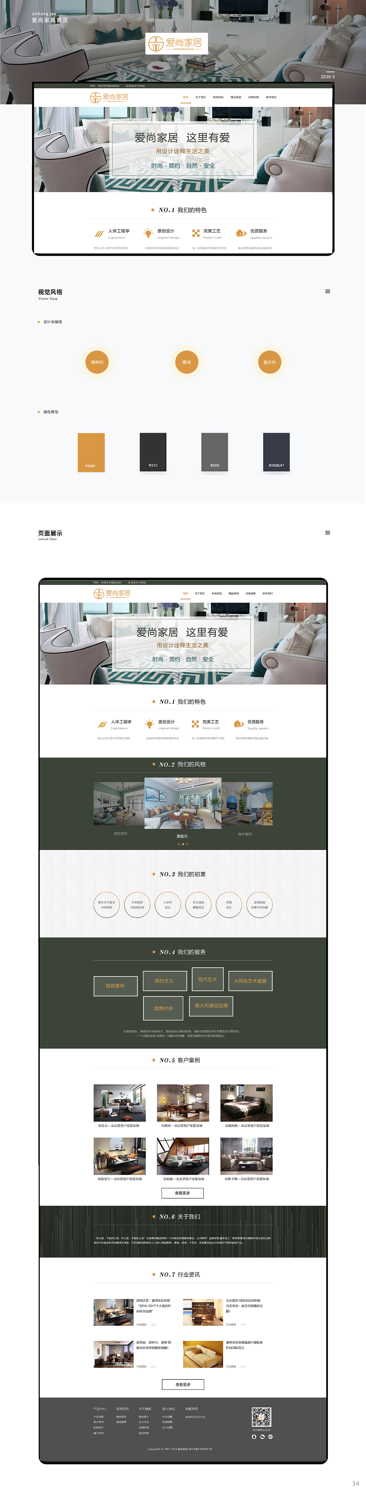 作品集（图ZMjE0MzkxMTI4） - 其他UI - 站酷设计师前进向前进原创素材 - 站酷ZCOOL