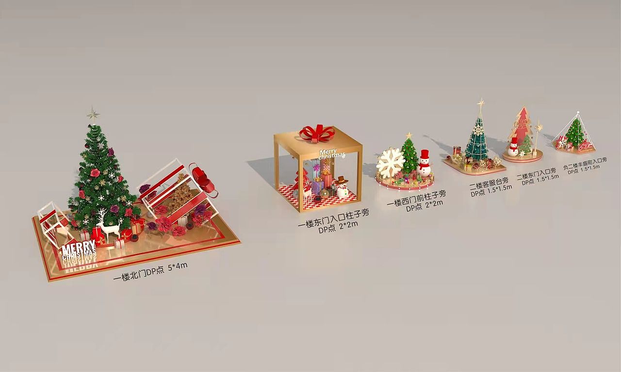 商圈 圣诞美陈设计（图ZMjc4MzEzMzg0） - 场景 - 站酷设计师Harlems原创素材 - 站酷ZCOOL