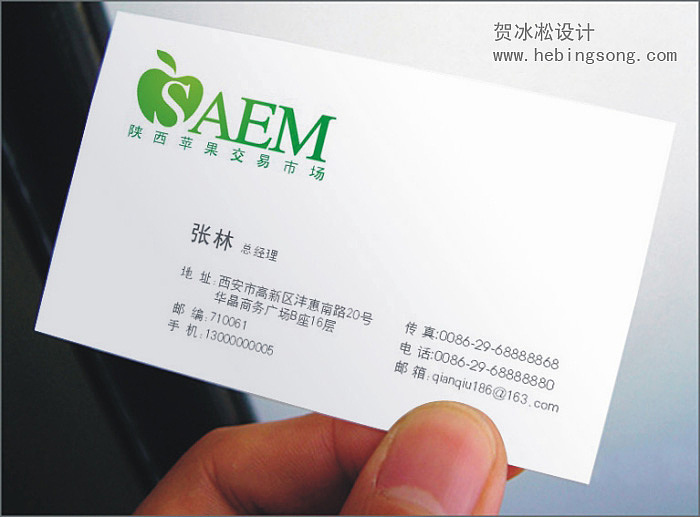 陕西苹果交易市场（农产品行业标志及包装设计）（图ZMTI4ODQzMg==） - 包装 - 站酷设计师贺冰凇原创素材 - 站酷ZCOOL