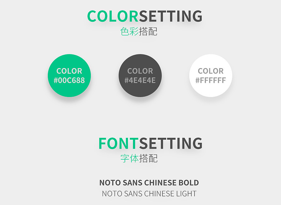 运动用品网页设计（图ZMjk0MTc4ODQ=） - 企业官网 - 站酷设计师nicolejiao原创素材 - 站酷ZCOOL