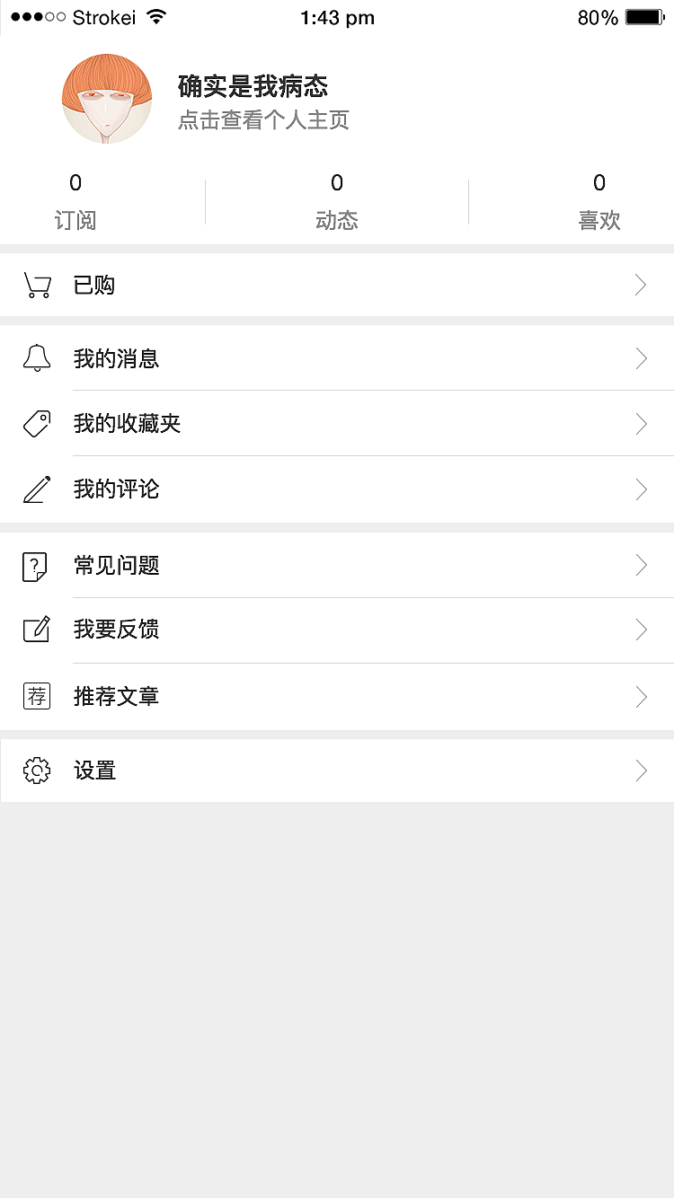 小组APP项目（图ZMTIyMTkwOTY0） - APP界面 - 站酷设计师十里方圆原创素材 - 站酷ZCOOL