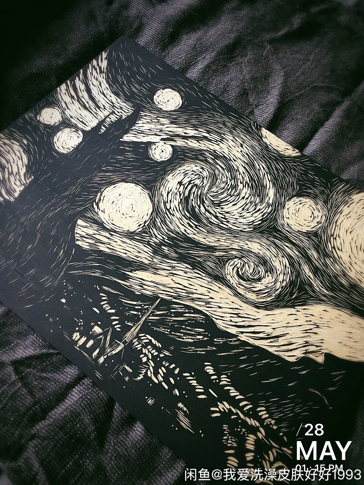 木刻版画梵高的星空