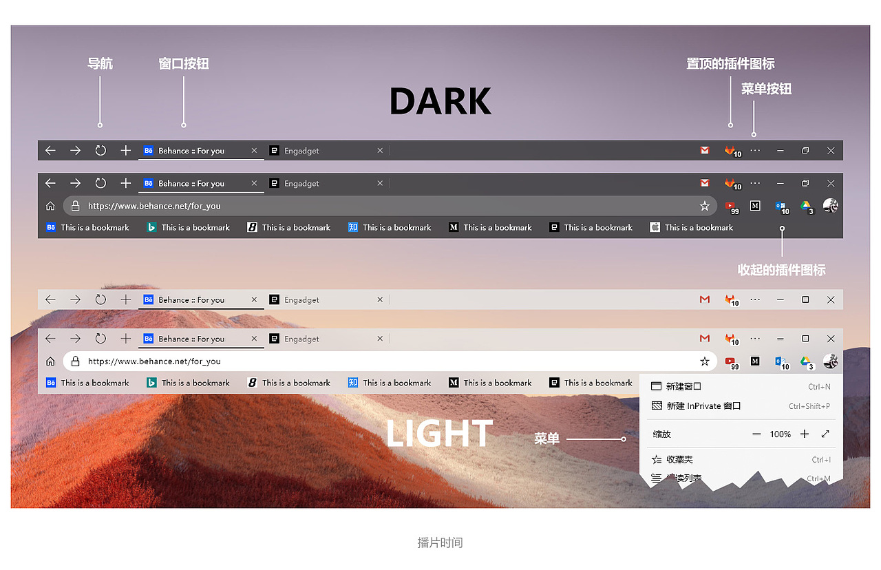 Windows NeXt Part#2: 应用设计