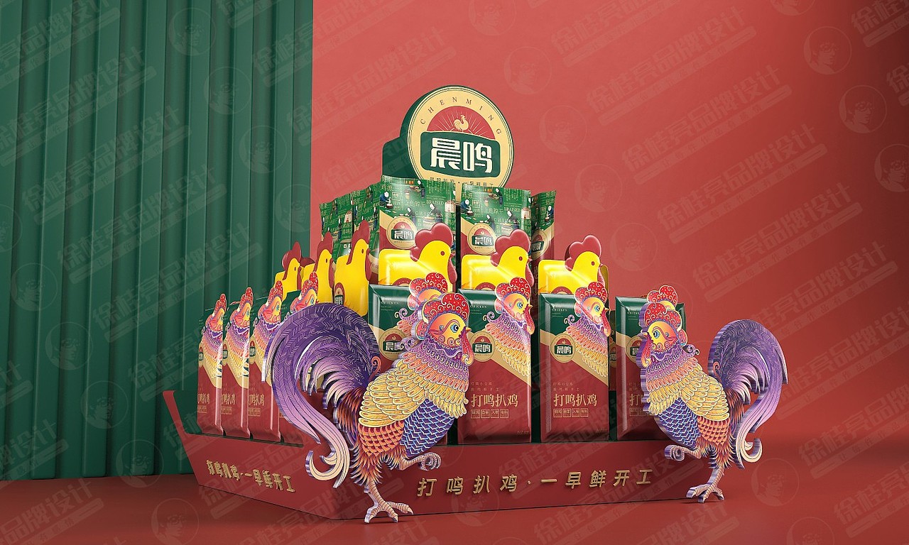 晨鸣扒鸡----徐桂亮品牌设计！