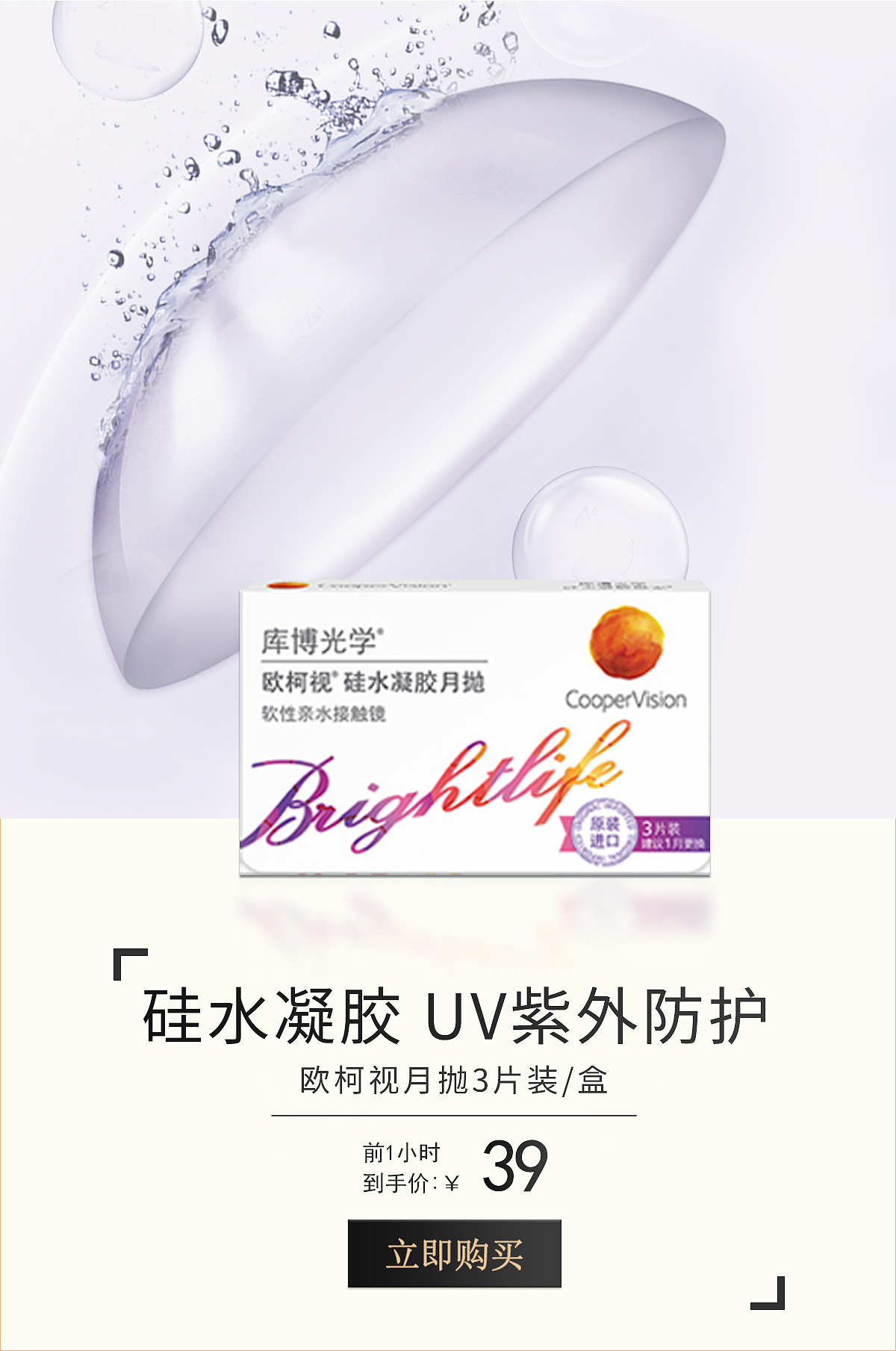 99大促活动页（图ZMjc1MDMxNTQ4） - 电商 - 站酷设计师杏花沾原创素材 - 站酷ZCOOL