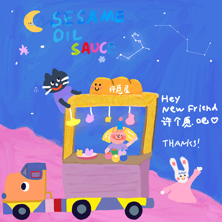 TomatoFeli × 欢乐的麻油酱 × 表情包系列