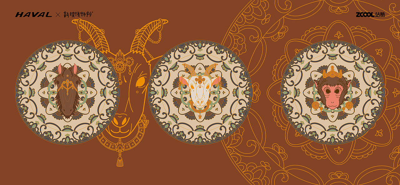 敦煌-十二生肖&文创（图ZMjg3NDMwODQw） - 品牌 - 站酷设计师子浅汐柃原创素材 - 站酷ZCOOL