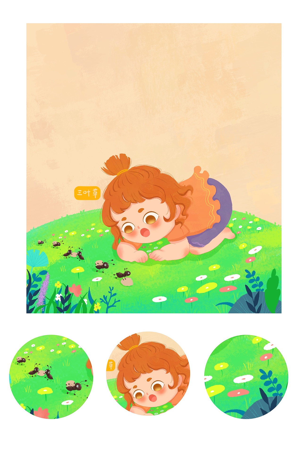 Q版人物小场景合集（图ZMzEyNjY4NjA0） - 儿童插画 - 站酷设计师爱画画的三叶草原创素材 - 站酷ZCOOL