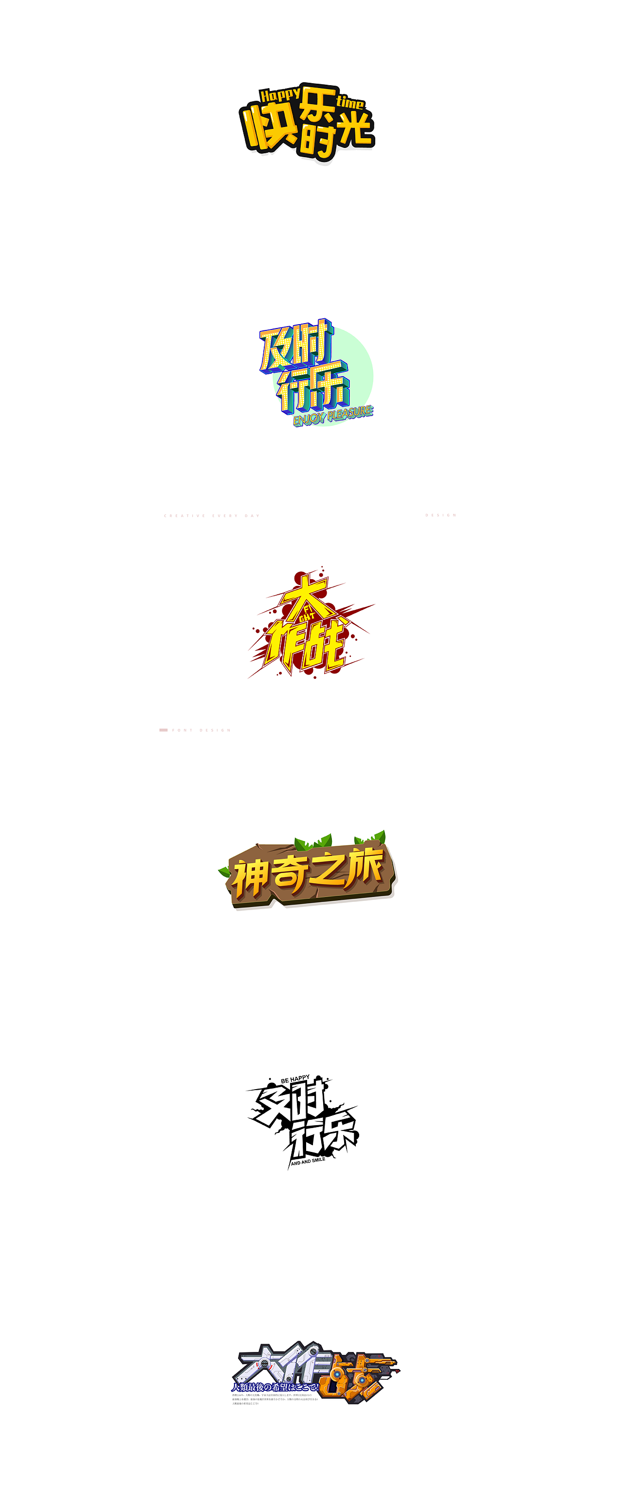 2019运营设计作品合集（图ZMTkyOTU2NTU2） - 其他UI - 站酷设计师果冻野路子咻咻原创素材 - 站酷ZCOOL