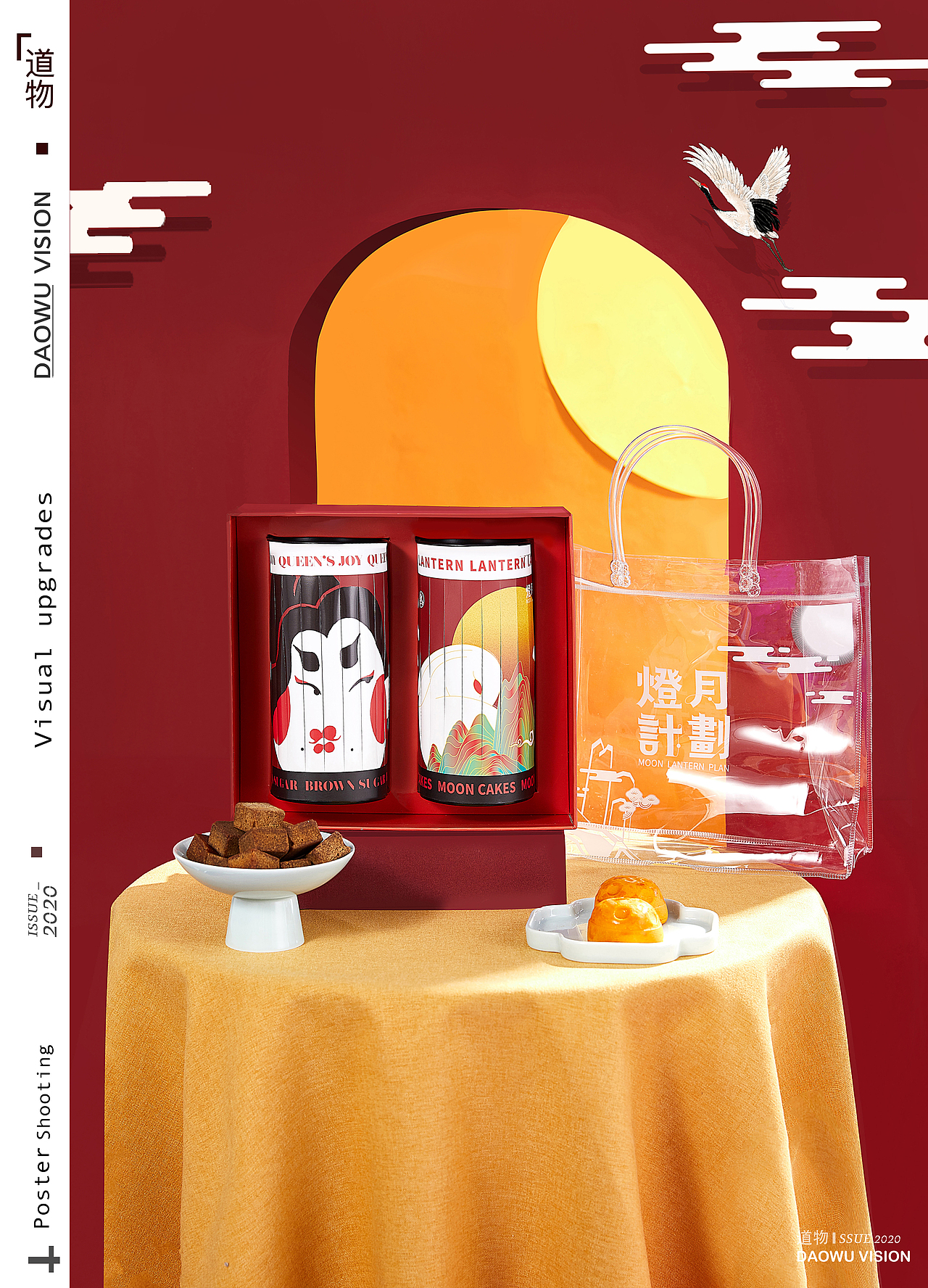 『本宫欢喜 』✖DAOWU VISION创意摄影（图ZMjI1OTQxNTky） - 产品摄影 - 站酷设计师道物商业摄影原创素材 - 站酷ZCOOL