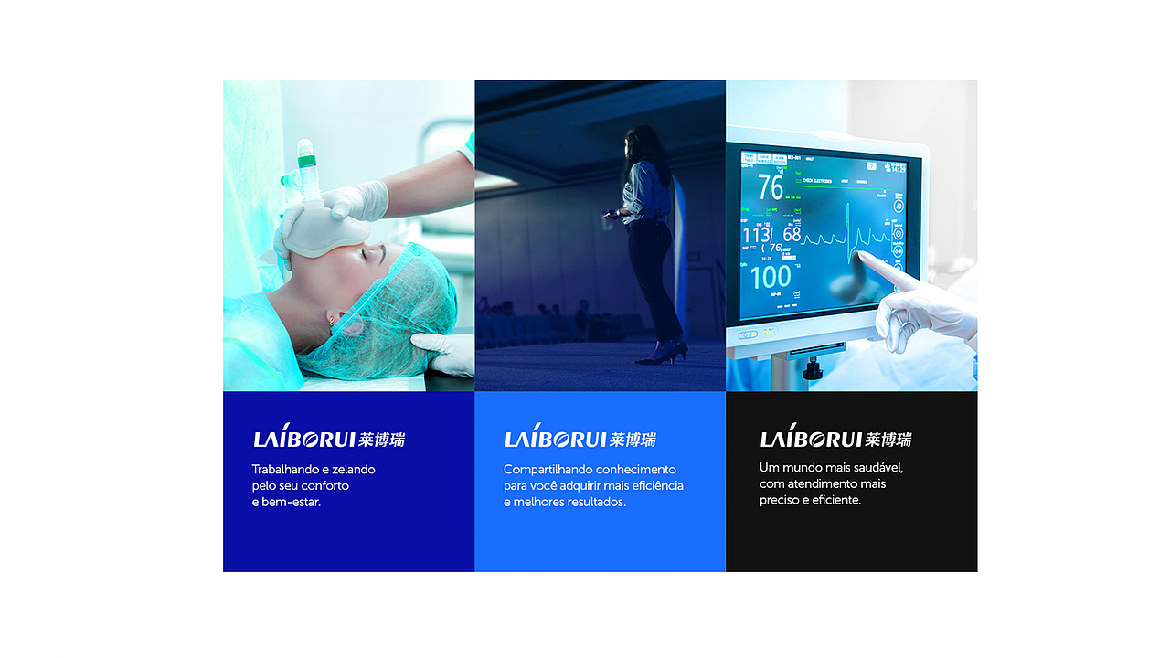 【瑞咖/品牌全案】莱博瑞 | 莱博瑞科技 超越未来