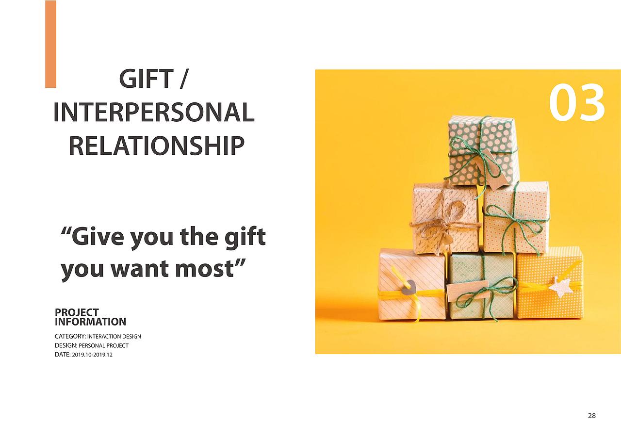 服务/交互设计作品集（图ZMjUxMjUwODk2） - 交互/UE - 站酷设计师张双影原创素材 - 站酷ZCOOL