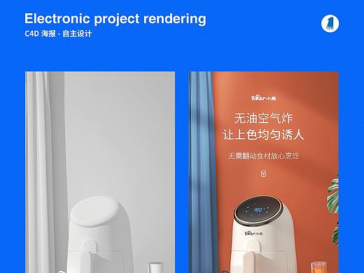 C4D自主海報(bào)設(shè)計(jì)（個(gè)人主頁-ZNTgwMDI2NzY=） - 海報(bào) - 站酷設(shè)計(jì)師冉執(zhí)原創(chuàng)素材 - 站酷ZCOOL