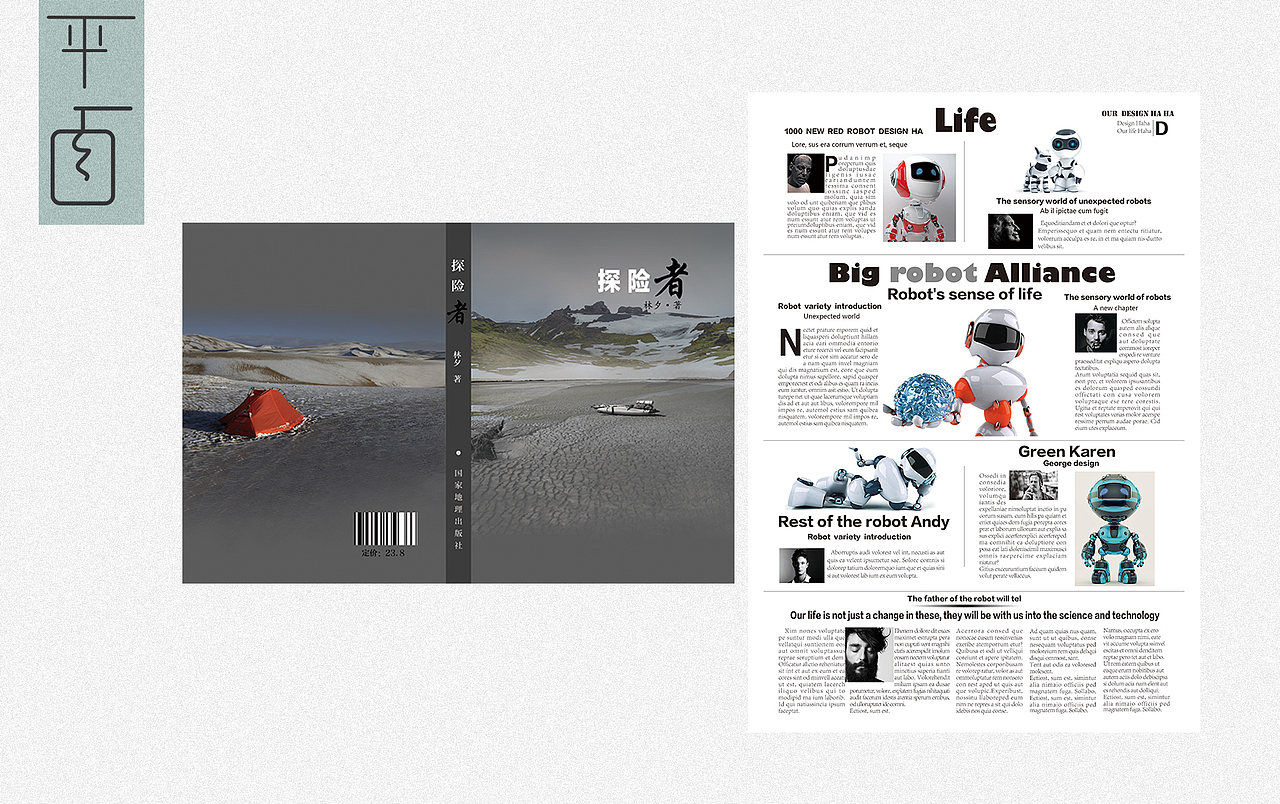 个人作品集（图ZNDMwMTkwNDQ=） - 文案/策划 - 站酷设计师lavender的猫原创素材 - 站酷ZCOOL