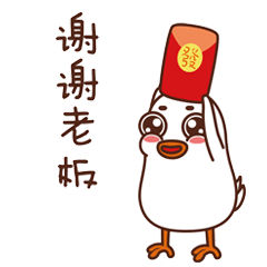 微信表情——白小吉春节篇上线啦！（图ZNjkyNjk1ODQ=） - 网络表情 - 站酷设计师啊酱JAM原创素材 - 站酷ZCOOL