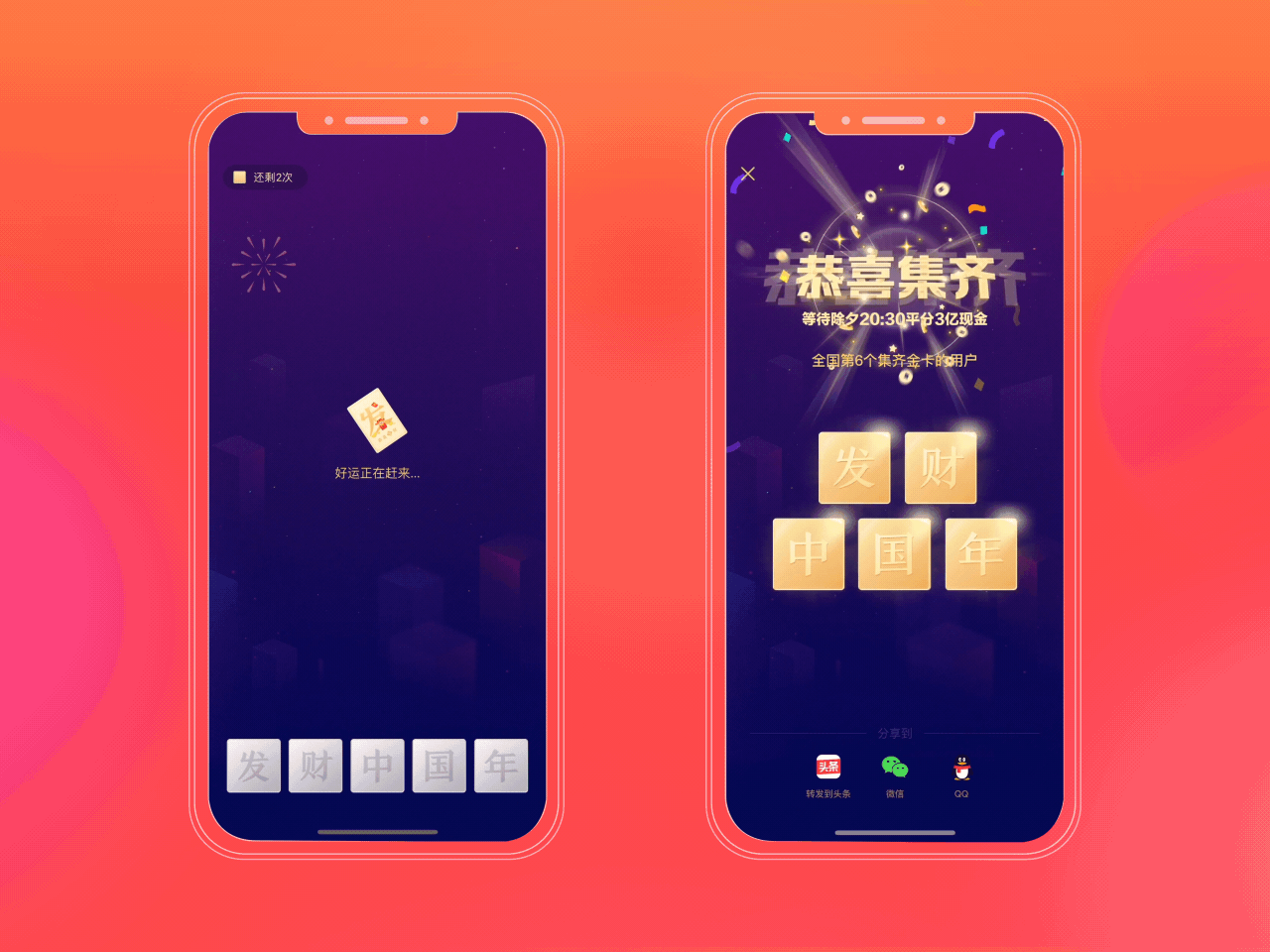 2019商业项目总结 - Part 1（图ZMTY4MzY5MzYw） - APP界面 - 站酷设计师JACKW原创素材 - 站酷ZCOOL