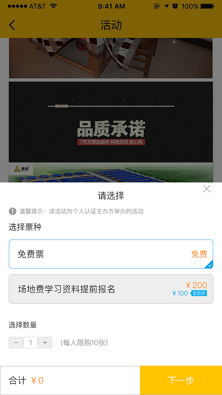 趣团乐（图ZMTcxNzI0MjU2） - APP界面 - 站酷设计师Ai喵喵原创素材 - 站酷ZCOOL