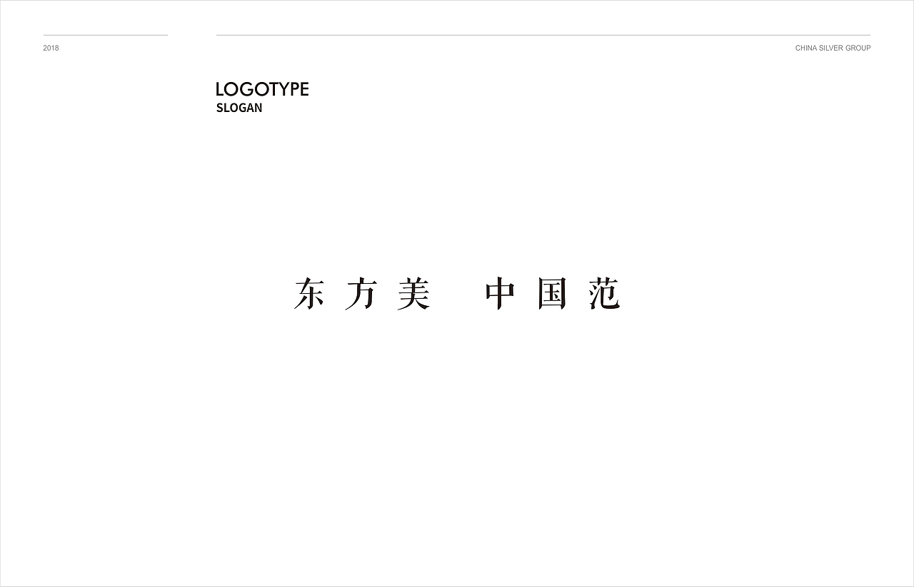 中国白银LOGO-VI视觉-锦鲤（图ZMjMyMjk5NjU2） - 商业插画 - 站酷设计师一水草木原创素材 - 站酷ZCOOL